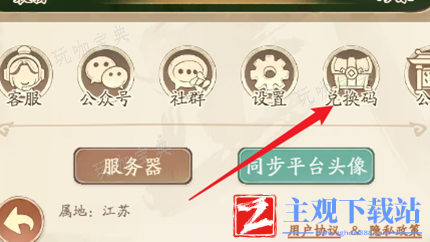 无名之辈兑换码有哪些