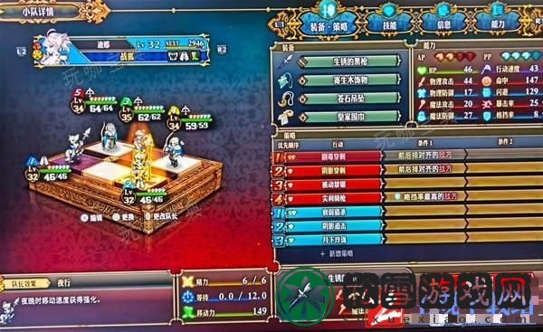 《圣兽之王》星辰护符冰弓队阵容推荐