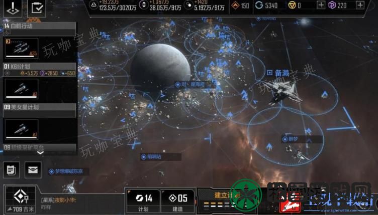 《无尽的拉格朗日》怎么增加计划上限