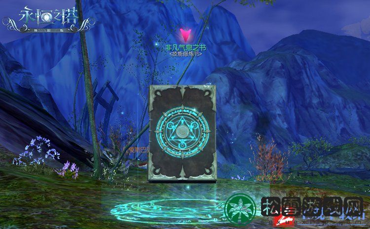 《永恒之塔》无尽战场版本更新