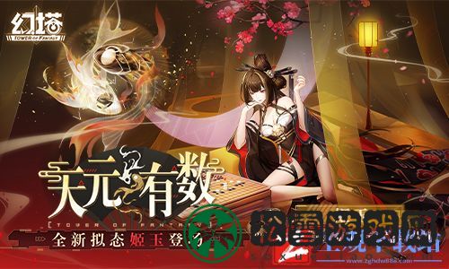 《幻塔》拟态“姬玉”角色一览