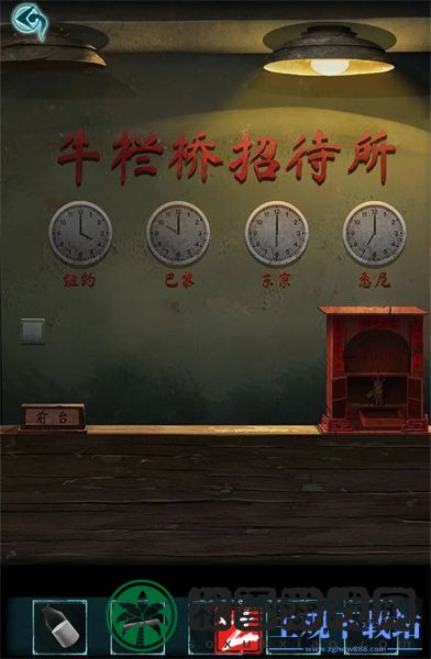 背后灵第五章怎么玩