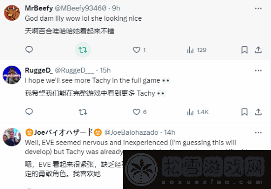 玩家热议《星刃》中最爱的角色