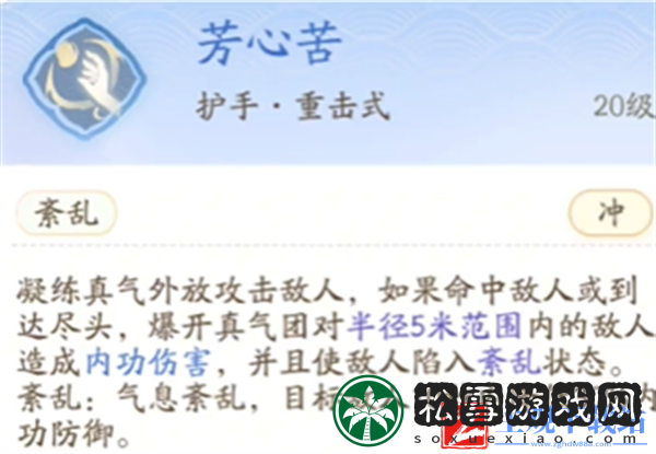 射雕手游丐帮技能怎么用