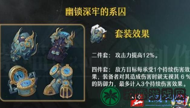 崩坏星穹铁道黄泉遗器怎么选