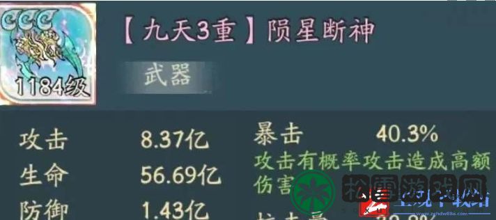 寻道大千蚩尤道法流阵容搭配攻略