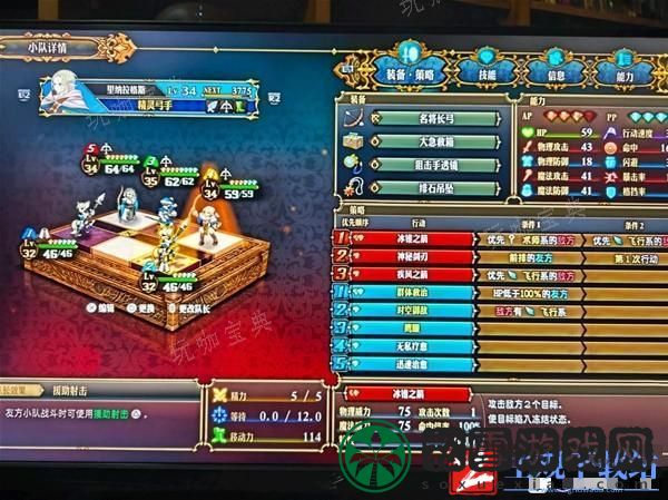 《圣兽之王》星辰护符冰弓队阵容推荐