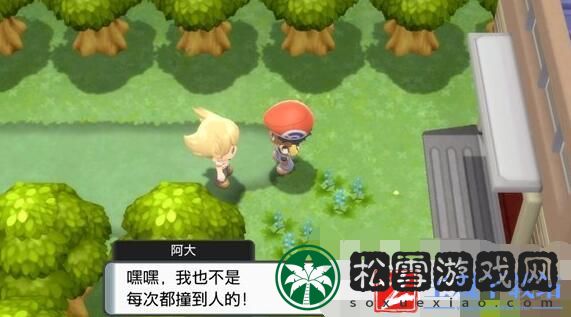 宝可梦晶灿钻石明亮珍珠秘传之药获得方法