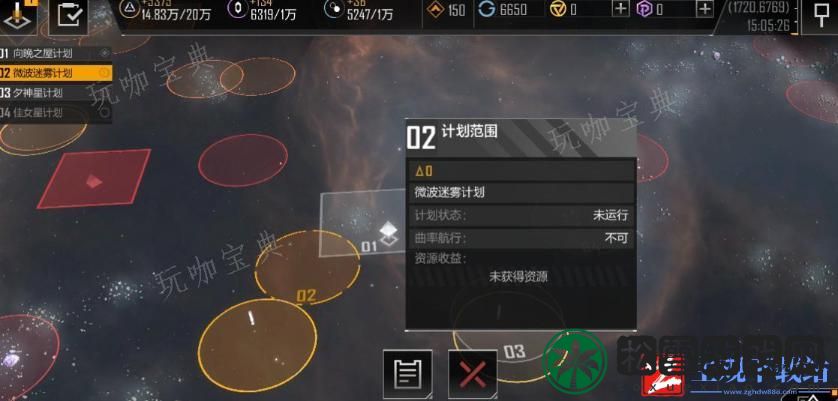《无尽的拉格朗日》怎么把矿车编队