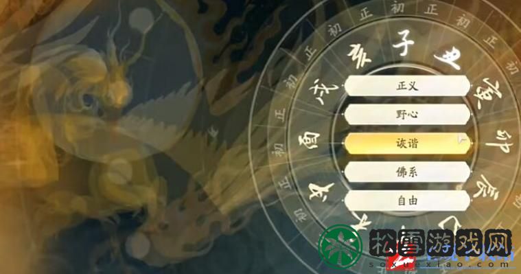 射雕手游答题十二问答及答案