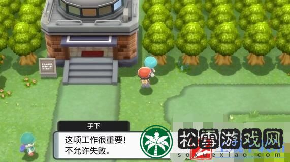宝可梦晶灿钻石明亮珍珠秘传之药获得方法