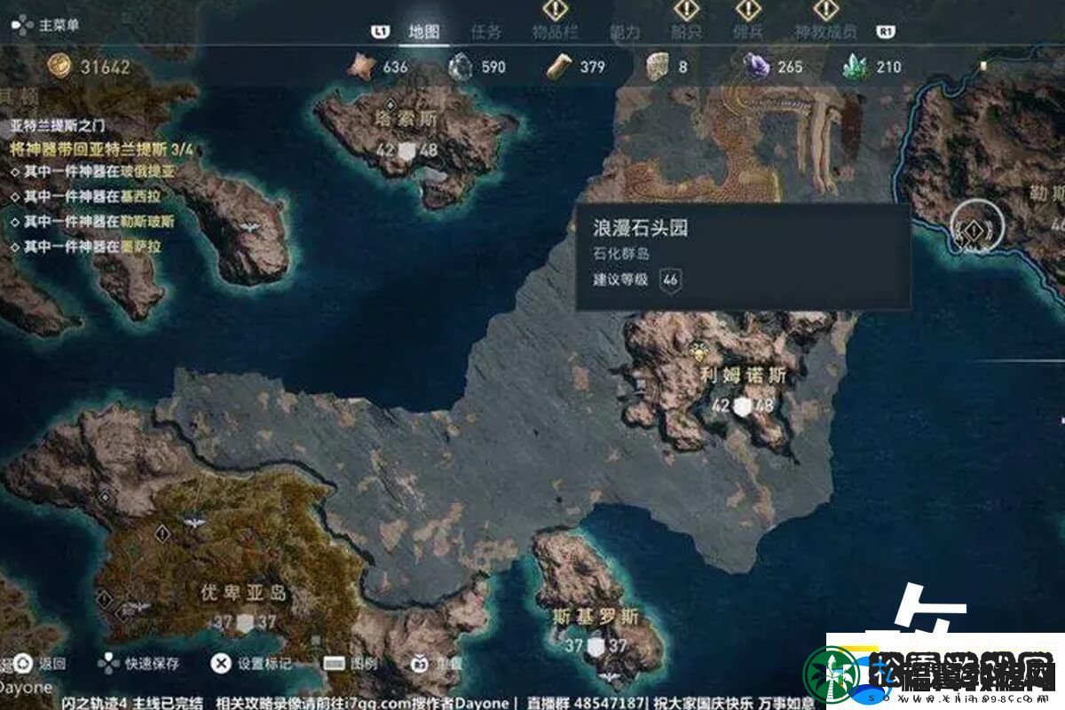 刺客信条亚特兰蒂斯之门剧情攻略-击败BOSS触发任务结局