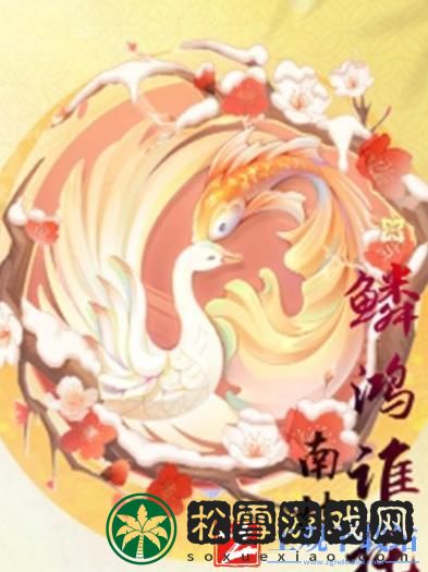 射雕南枝套有什么效果