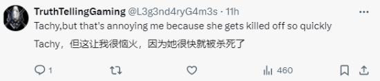 玩家热议《星刃》中最爱的角色