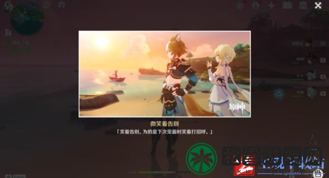 原神五郎邀约事件任务攻略一览