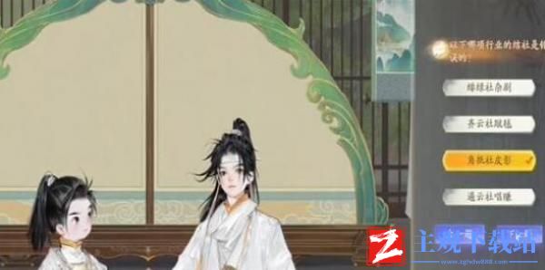 射雕博物百科遏云社答题答案怎么选