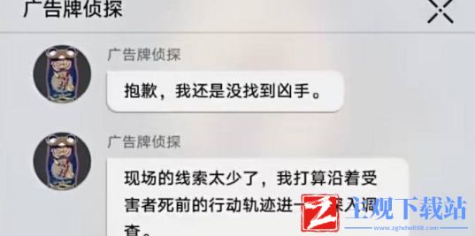 崩坏星穹铁道以我为名的变奏曲成就解锁方法：达成步骤分享！