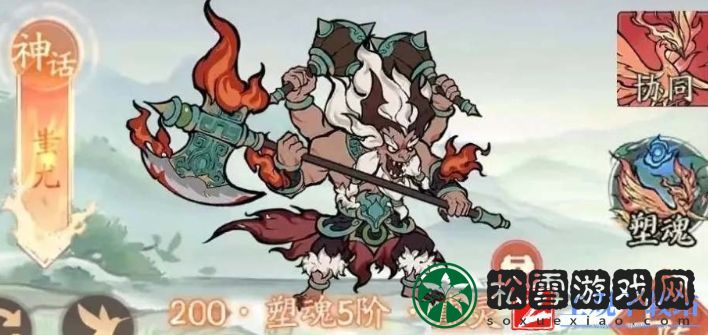 寻道大千蚩尤道法流阵容搭配攻略