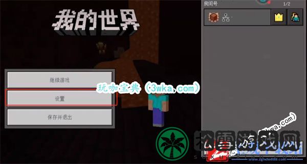 我的世界手游怎么改摇杆 我的世界手游摇杆修改方法