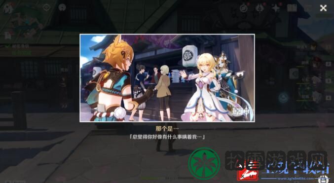 原神五郎邀约事件任务攻略一览