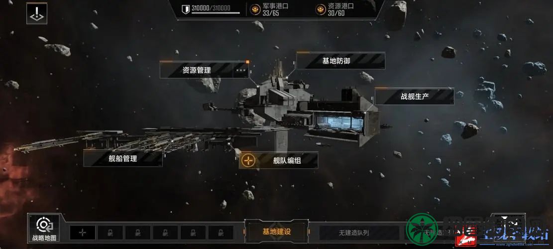 无尽的拉格朗日怎样开护盾