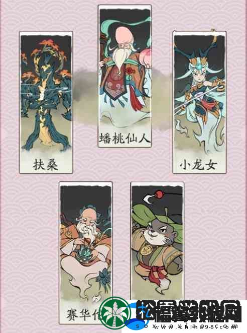 寻道大千最强回血流搭配介绍一览
