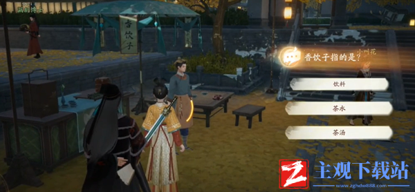 射雕手游郭靖线第二章任务怎么做