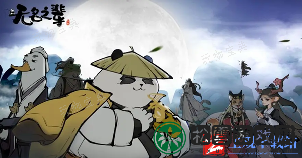 无名之辈兑换码有哪些？兑换码大全
