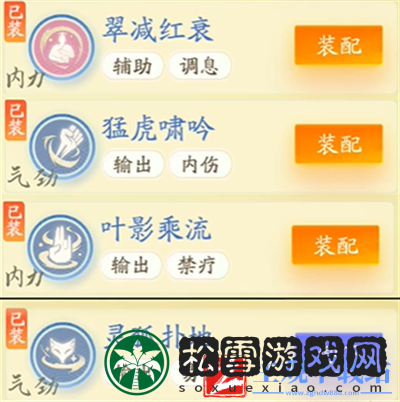 射雕手游丐帮技能怎么用