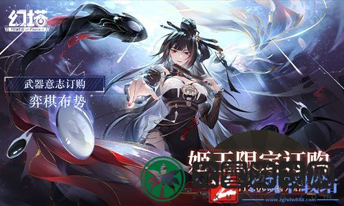《幻塔》拟态“姬玉”角色一览