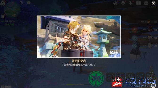 原神五郎邀约事件任务攻略一览