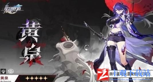 崩坏星穹铁道黄泉如何配队-崩坏星穹铁道黄泉搭配推荐