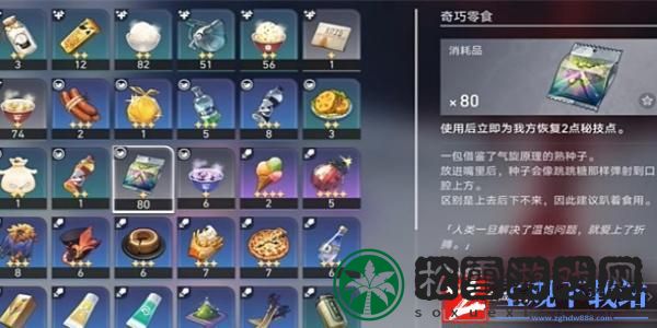 崩坏星穹铁道天斩无斩成就怎么获得