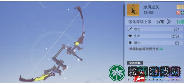 幻塔最强武器2024