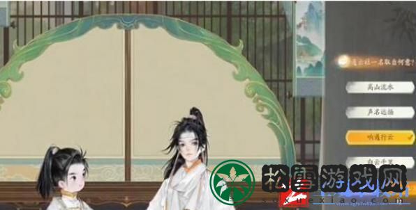 射雕博物百科遏云社答题答案怎么选