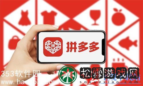 拼多多怎么关闭0元先使用后付款-拼多多关闭0元先使用后付款教程