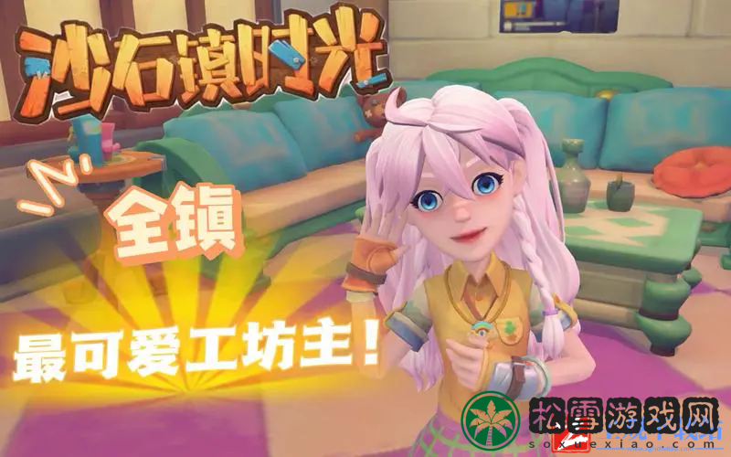 沙石镇时光最新食谱大全一览