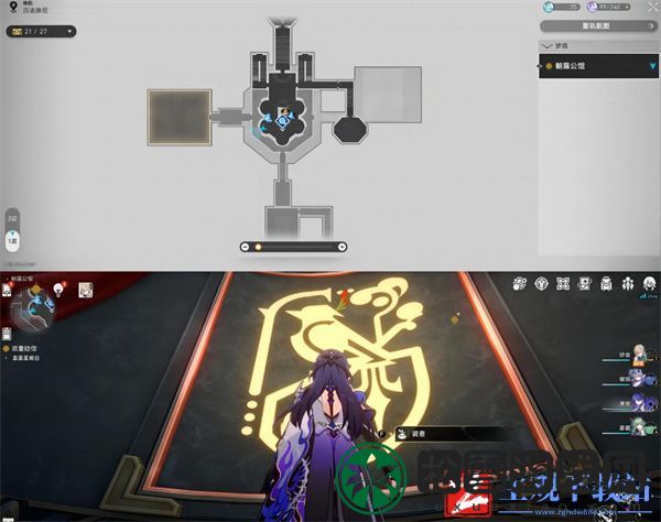 崩坏星穹铁道朝露公馆折纸小鸟在哪