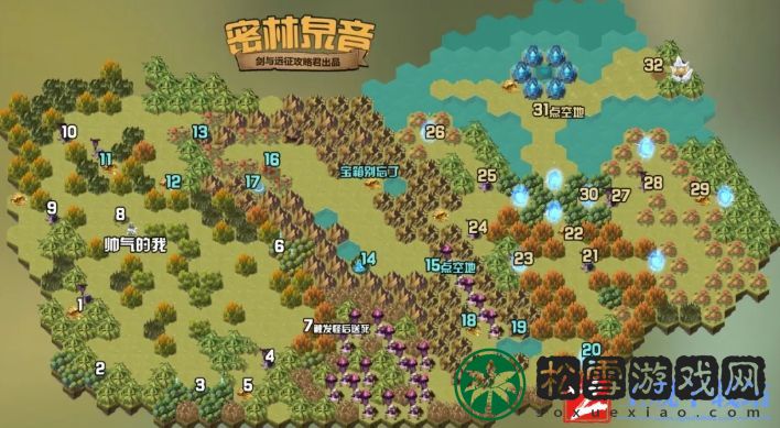 《剑与远征》奇境探险密林泉音通关攻略：最佳路线推荐！