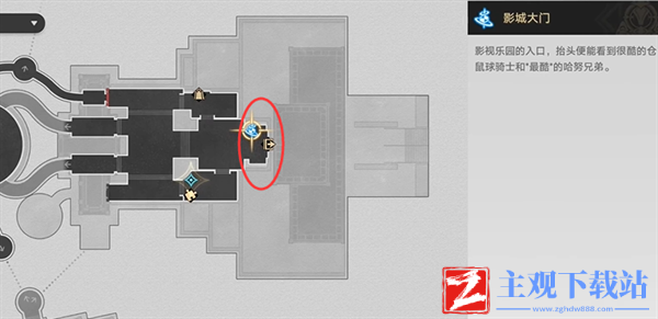 崩坏星穹铁道零片酬导演任务怎么做