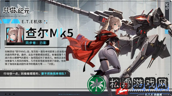 《艾塔纪元》新手池抽角色推荐