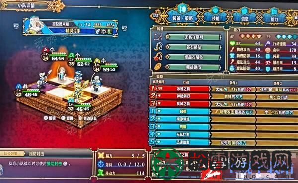 《圣兽之王》星辰护符冰弓队阵容推荐