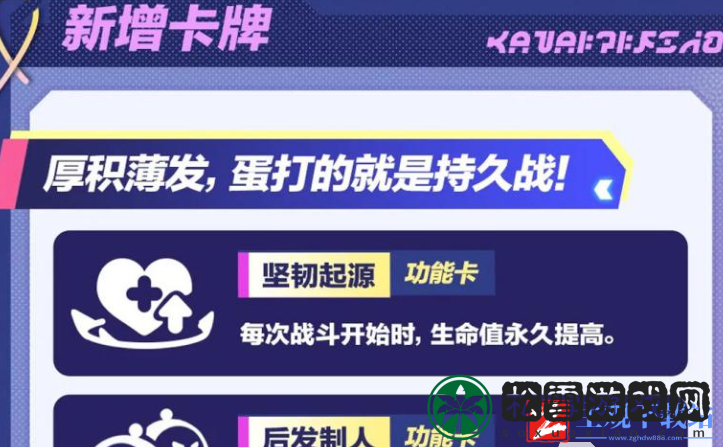 蛋仔派对淘气丸子怎么获得