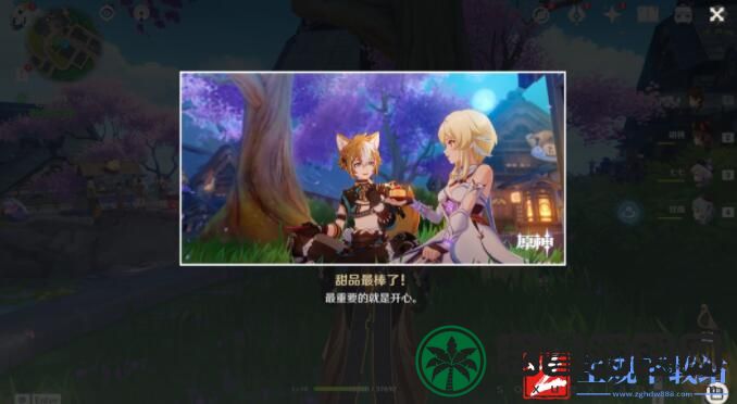 原神五郎邀约事件任务攻略一览
