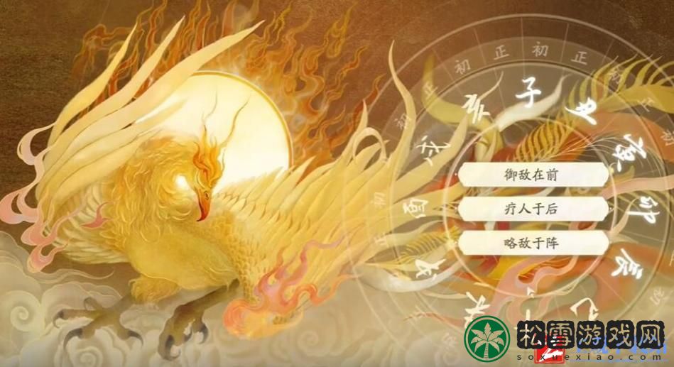 射雕手游答题十二问答及答案