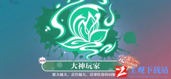 美女请别影响我学习温苒结局有哪些