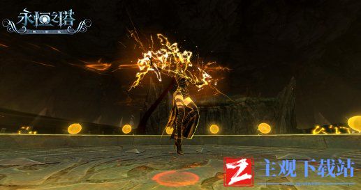 《永恒之塔》无尽战场版本更新