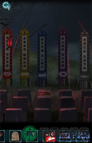 背后灵第五章怎么玩