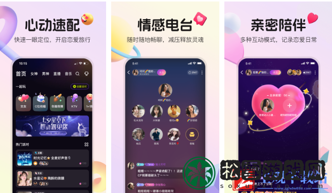 不夜星球vip等级价格表 不夜星球消费等级介绍