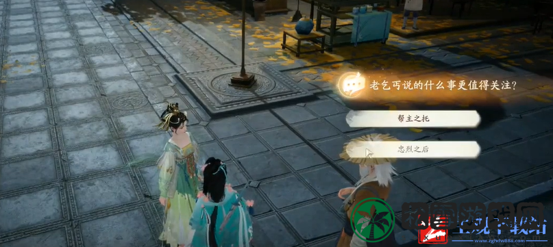 射雕手游杨康线第三章任务怎么完成